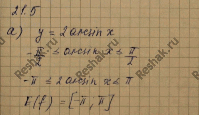 ����������� ������� ������� �������� �������:�) � = 2 arcsin x;	�) � = arcsin x + ��/2;�) � = -4 arcsin x;	�) � = �� - 2 arcsin...