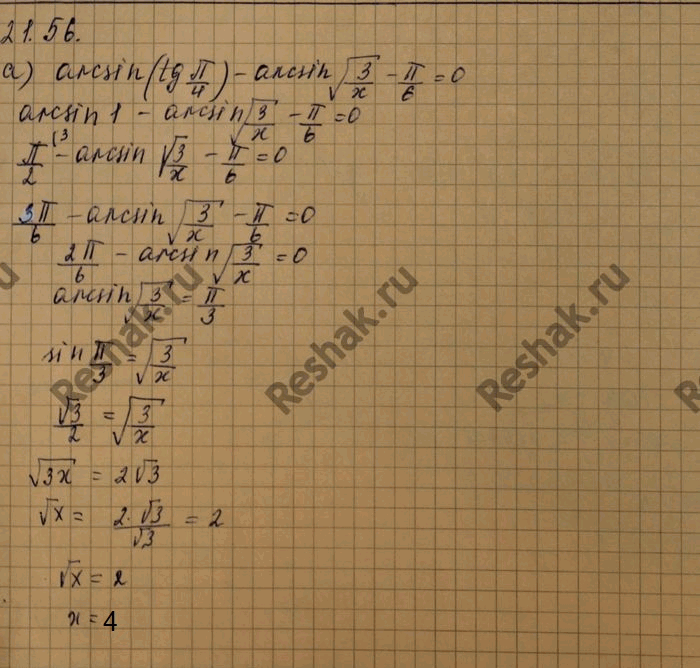 Изображение Упр.21.56 Мордковича 10 класс профильный уровень (Алгебра)