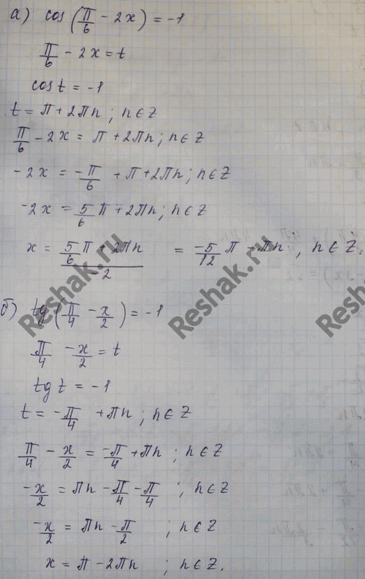 Изображение Упр.22.21 Мордковича 10 класс профильный уровень (Алгебра)