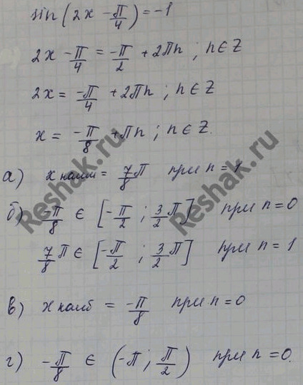 Изображение Упр.22.30 Мордковича 10 класс профильный уровень (Алгебра)