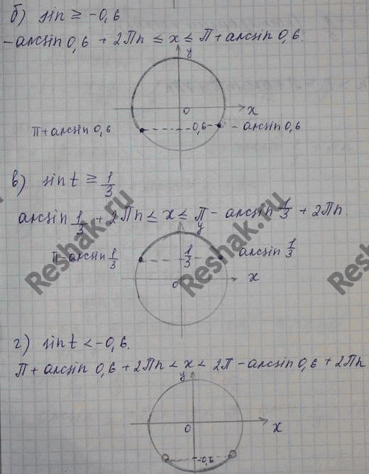 ����������� ���.22.38 ��� ���������� 10 ����� ���������� �������