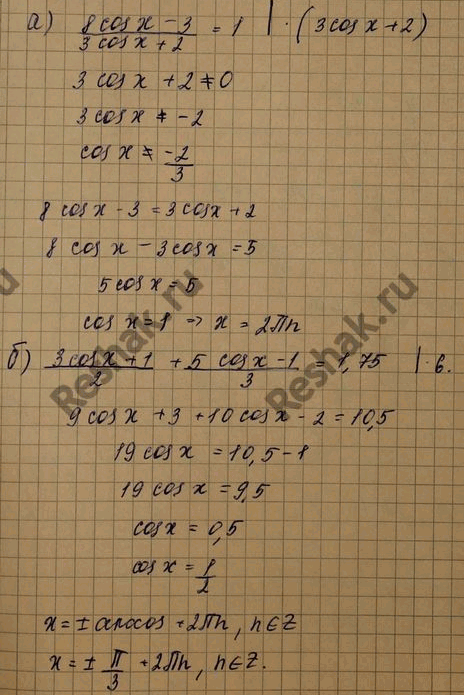 Изображение Упр.22.4 Мордковича 10 класс профильный уровень (Алгебра)