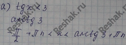 Изображение Упр.22.42 Мордковича 10 класс профильный уровень (Алгебра)