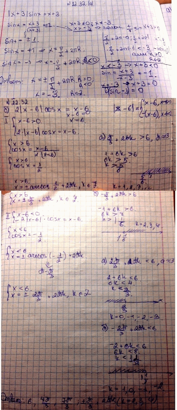   :a) tg x < 3;) ctg x > 0;) tg x < 0;) ctg x >...