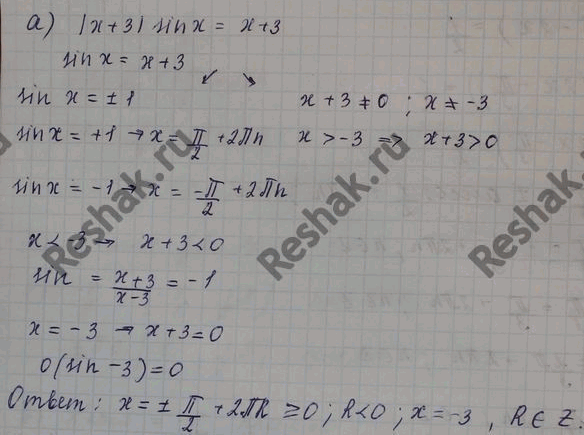   :a) tg x < 3;) ctg x > 0;) tg x < 0;) ctg x >...