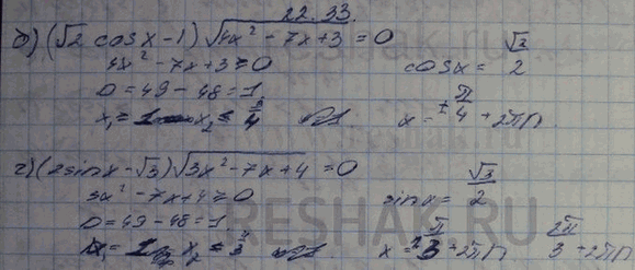 ����������� ������ �����������:a) tg x < 3;	�) 3 ctg x - 1 > 0;	�) ctg x =...