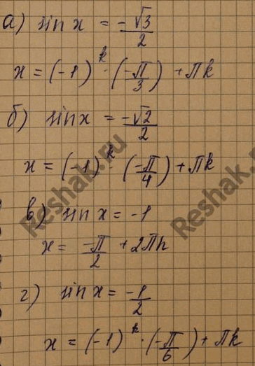 ����������� ������� ������ ����� �������� ��������� �� �������� ����������:�) cos x = 1/3, x ����������� [1; 6];�) cosx = -0,4, x �����������  [3;...