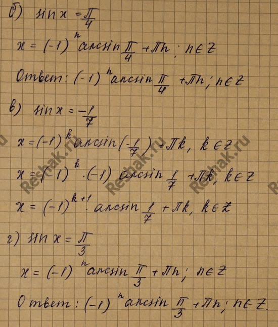 ����������� ���.22.8 ��� ���������� 10 ����� ���������� �������