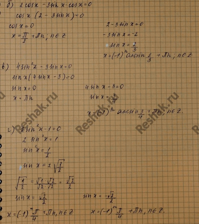 Изображение Упр.22.9 Мордковича 10 класс профильный уровень (Алгебра)