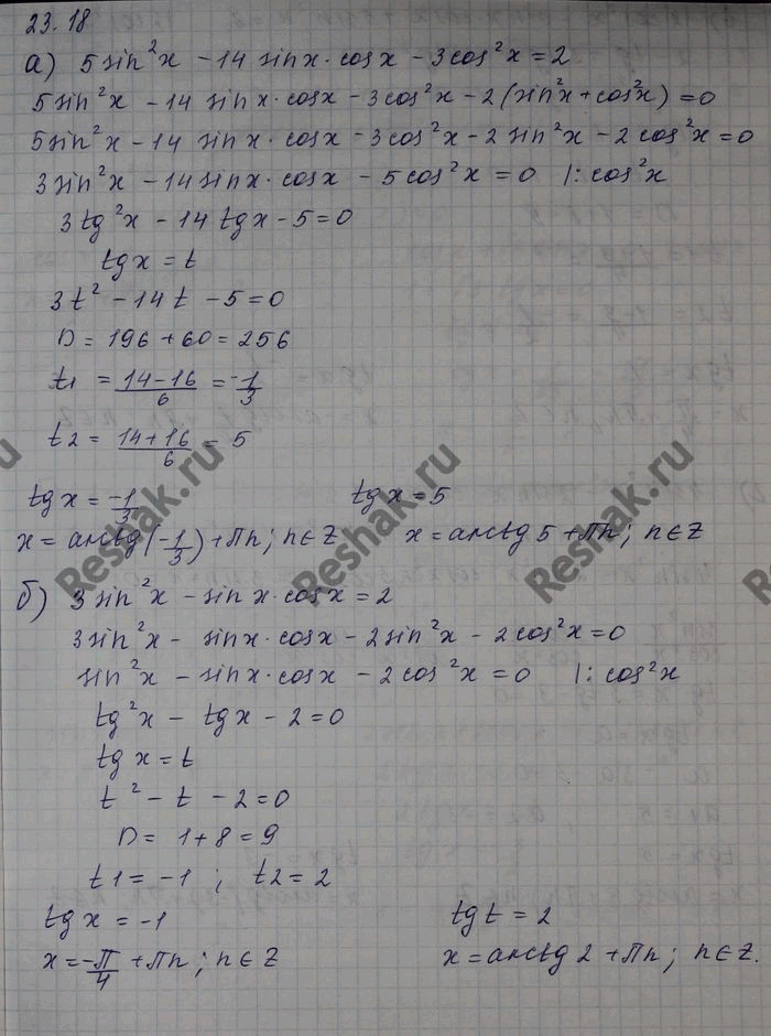 ����������� ������ ���������:a) 5 sin2 x - 14 sin x cos x - 3 cos2 x = 2;�) 3 sin2 x - sin x cos x = 2;�) 2 cos2 x - sin x cos x + 5 sin2 x = 3;�) 4 sin2 x - 2 sin x cos x...