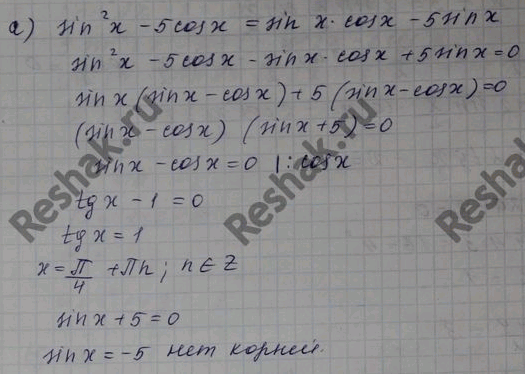   :a) sin2 x - 5 cos x = sin x cos x - 5 sin x; 6) cos2 x - 7 sin x + sin x cos x = 7 cos...