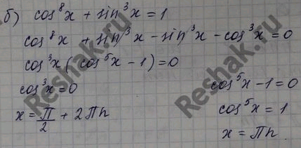 ����������� ���.23.33 ��� ���������� 10 ����� ���������� �������