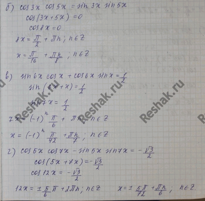 Изображение Упр.24.21 Мордковича 10 класс профильный уровень (Алгебра)