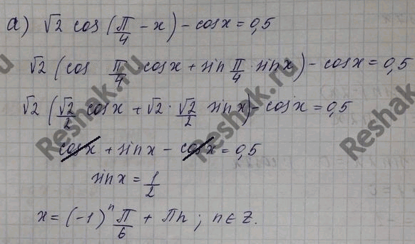 Изображение Найдите корни уравнения на заданном промежутке: a) корень2/2 sin x - корень2/2 cos x = 1 б) sin x - cos x = 1 в)...