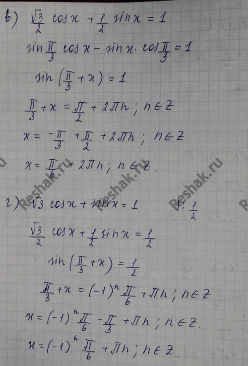 Изображение Упр.24.26 Мордковича 10 класс профильный уровень (Алгебра)