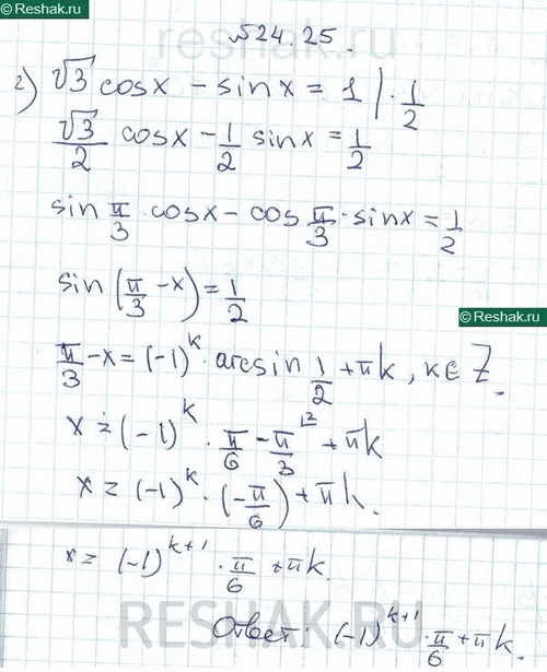 Изображение Упр.24.26 Мордковича 10 класс профильный уровень (Алгебра)