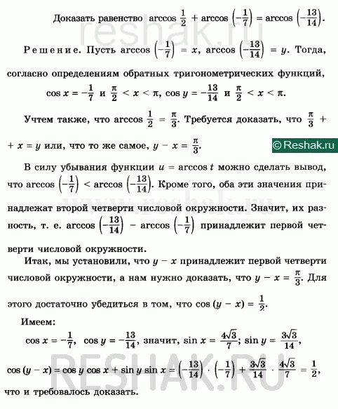 ����������� ���.24.52 ��� ���������� 10 ����� ���������� �������