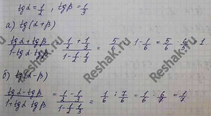 ����������� ���.25.11 ��� ���������� 10 ����� ���������� �������