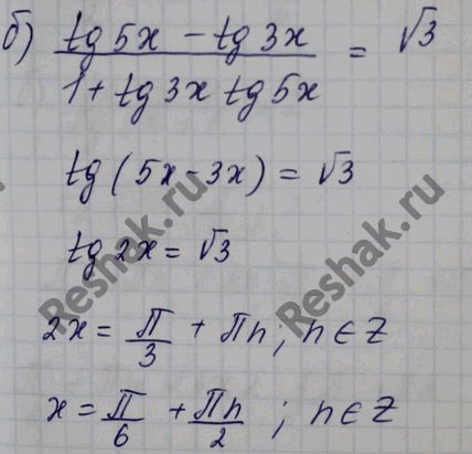 Изображение Упр.25.17 Мордковича 10 класс профильный уровень (Алгебра)