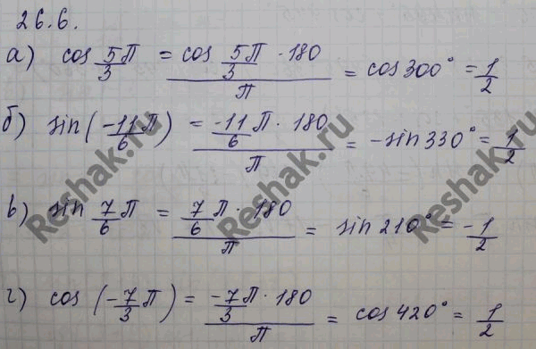 ����������� ���.26.6 ��� ���������� 10 ����� ���������� �������