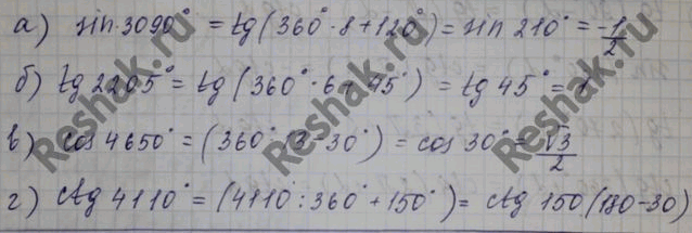 ����������� ���.26.7 ��� ���������� 10 ����� ���������� �������