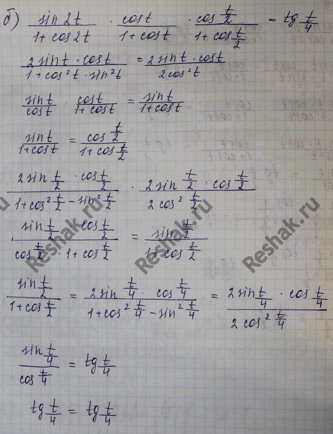 Изображение Упр.27.13 Мордковича 10 класс профильный уровень (Алгебра)