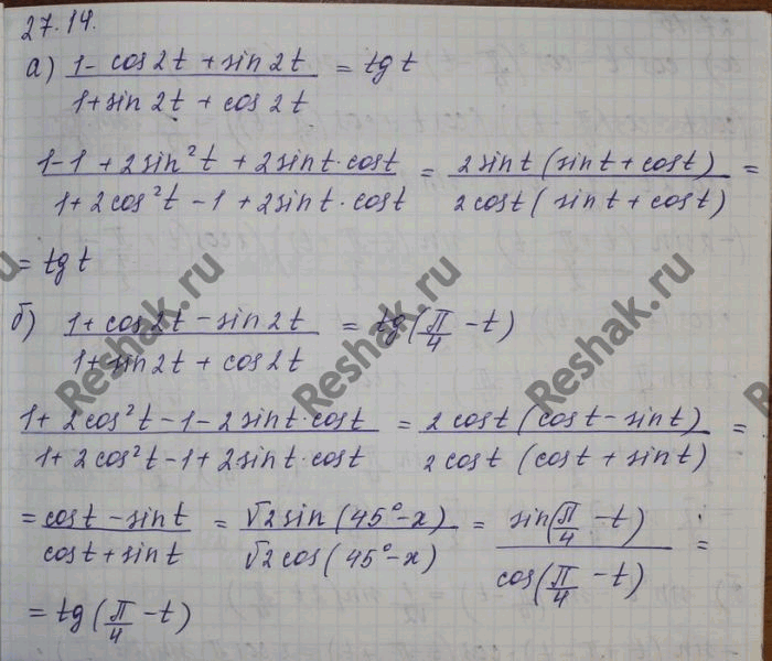 a) (1 - cos 2t + sin 2t) / (1 + cos 2t + sin 2t) = tg t;) (1 + cos 2t - sin 2t) / (1 + cos 2t + sin 2t) = tg (/4...