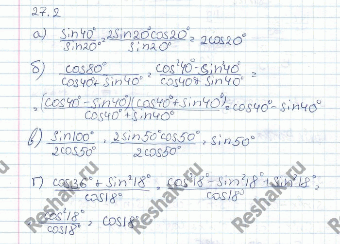 ����������� a) sin 40� / sin 20�;�) cos 80� / (cos 40� + sin 40�);�) sin 100� / 2cos 50�;�) (cos 36� + sin2 18�) / sin...