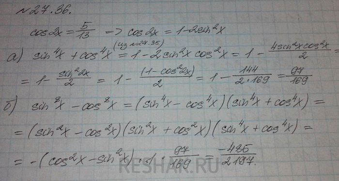 Изображение Упр.27.36 Мордковича 10 класс профильный уровень (Алгебра)