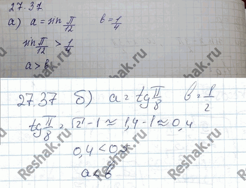 ����������� ���.27.37 ��� ���������� 10 ����� ���������� �������