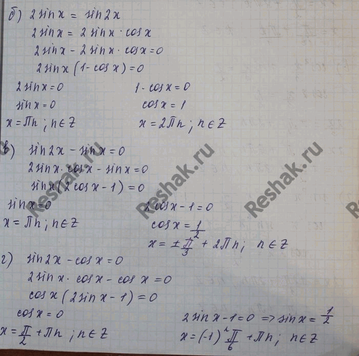 Изображение Упр.27.46 Мордковича 10 класс профильный уровень (Алгебра)