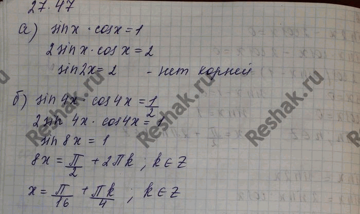 Изображение Упр.27.47 Мордковича 10 класс профильный уровень (Алгебра)