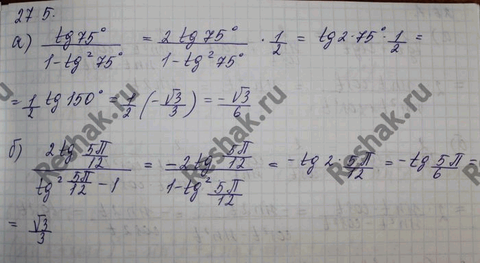 ����������� ���.27.5 ��� ���������� 10 ����� ���������� �������