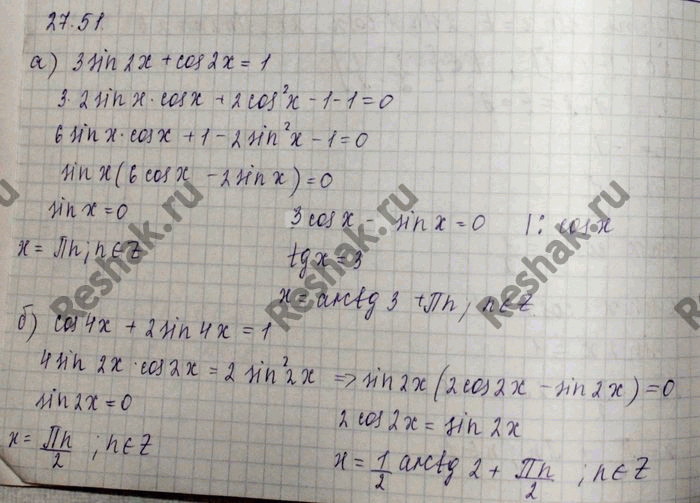 ����������� ���.27.51 ��� ���������� 10 ����� ���������� �������