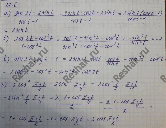 ����������� a) (sin 2t - 2sin t) / (cos t - 1);�) (cos 2t - cos2 t) / (1 - cos2 t);�) sin 2t ctg t - 1;�) 2cos2 (�� + t)/4 - 2sin2 (�� +...