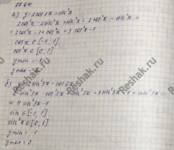 Изображение Упр.27.65 Мордковича 10 класс профильный уровень (Алгебра)