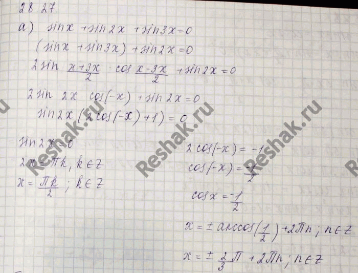 ����������� ���.28.27 ��� ���������� 10 ����� ���������� �������