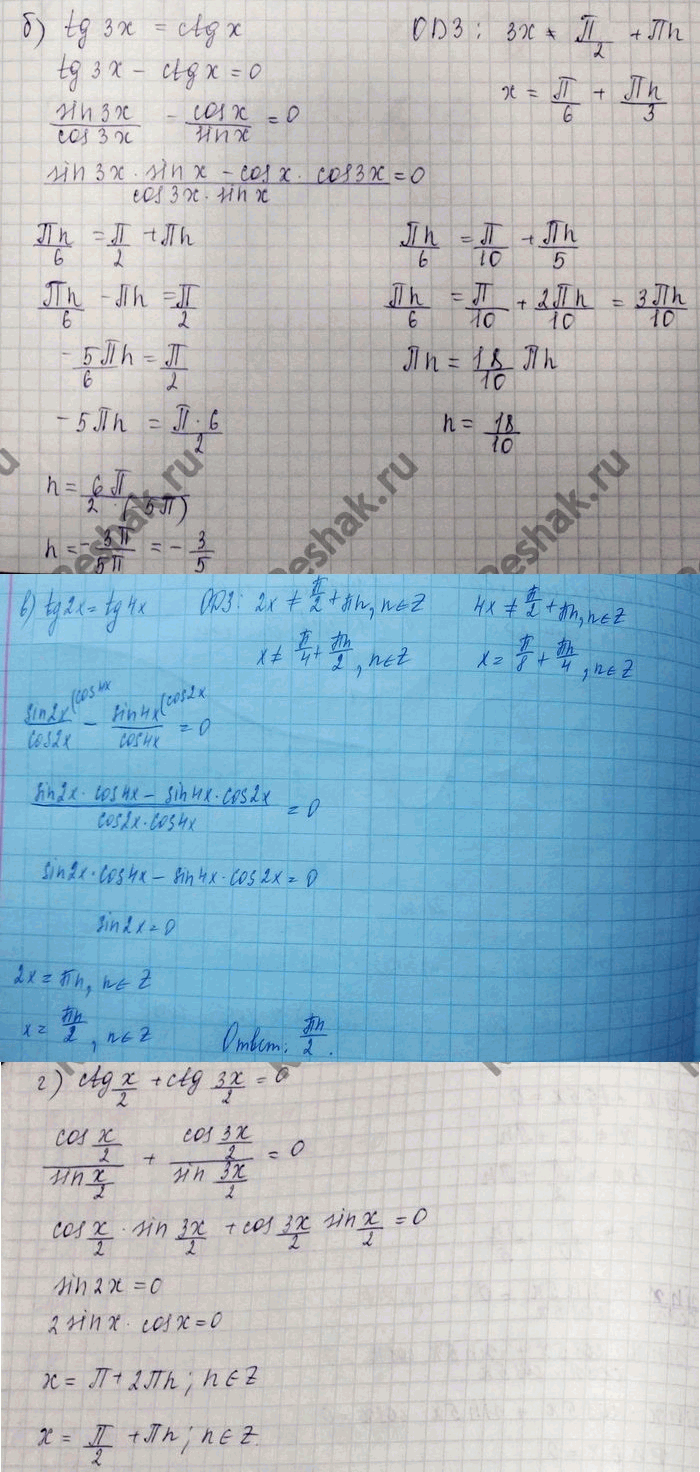 Изображение Упр.28.31 Мордковича 10 класс профильный уровень (Алгебра)