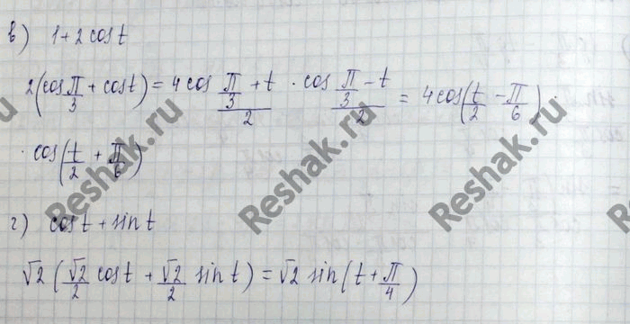 Изображение Упр.28.7 Мордковича 10 класс профильный уровень (Алгебра)