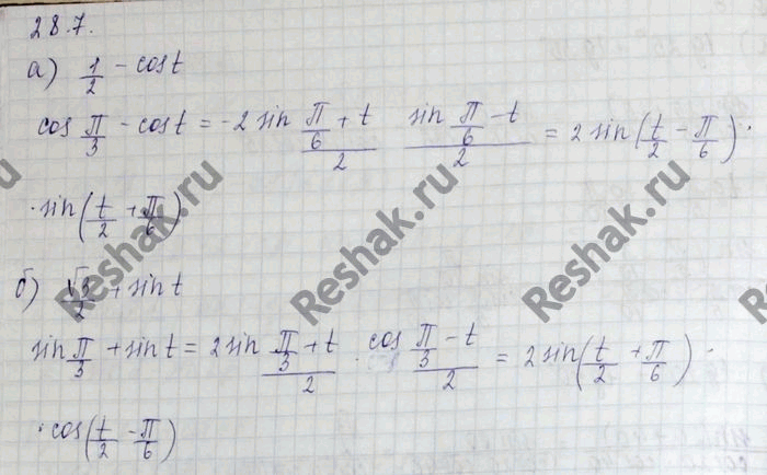 Изображение Упр.28.7 Мордковича 10 класс профильный уровень (Алгебра)