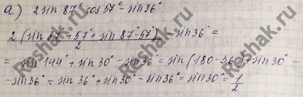 ����������� ���.29.14 ��� ���������� 10 ����� ���������� �������