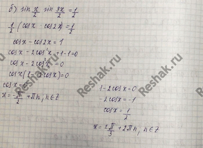 Изображение Упр.29.22 Мордковича 10 класс профильный уровень (Алгебра)