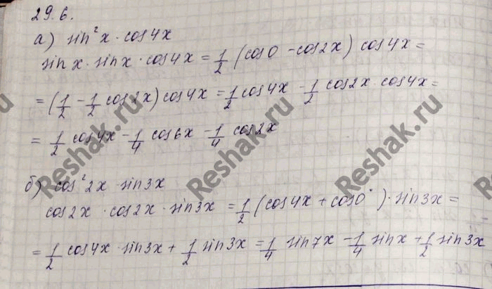 Изображение Упр.29.6 Мордковича 10 класс профильный уровень (Алгебра)