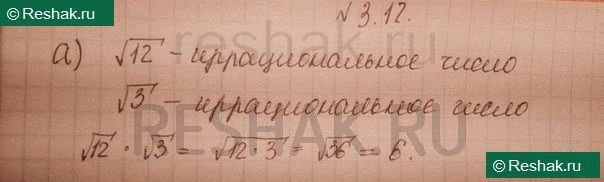 ����������� �) ��������, ��� ��� ������ ��������������� ����� �, �������� ����� ������������ ����� P, ��� ������������ �� � ������������ �����.�) ��������, ��� ���� ����� (x; �)...