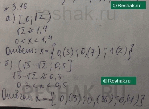 ����������� ������� ���� �� ���� �������������� �����, ������������� �� �������������:�) [0; ������ ��2); �) (73 - 72;...