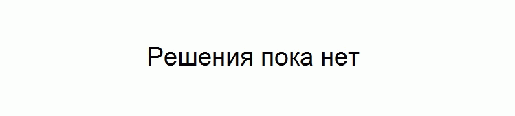 Изображение Упр.3.3 Мордковича 10 класс профильный уровень (Алгебра)