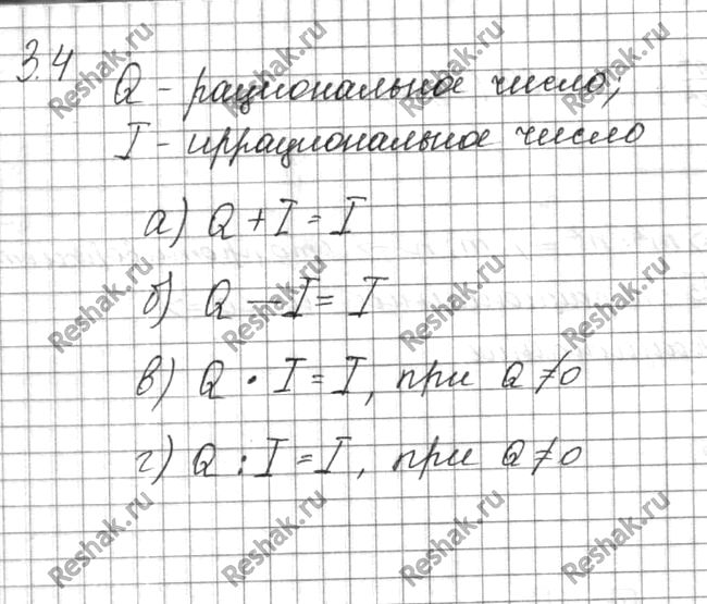 ����������� ����� ������, ������������ ��� ��������������, ��������:�) ����� ������������� � ��������������� �����;�) �������� ������������� � ��������������� �����;�)...