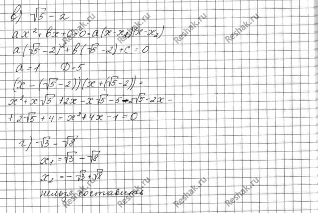 Изображение Упр.3.9 Мордковича 10 класс профильный уровень (Алгебра)