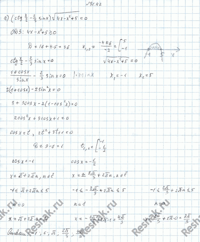 Изображение Упр.31.42 Мордковича 10 класс профильный уровень (Алгебра)