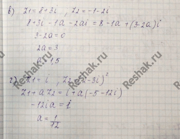 Изображение Упр.32.17 Мордковича 10 класс профильный уровень (Алгебра)